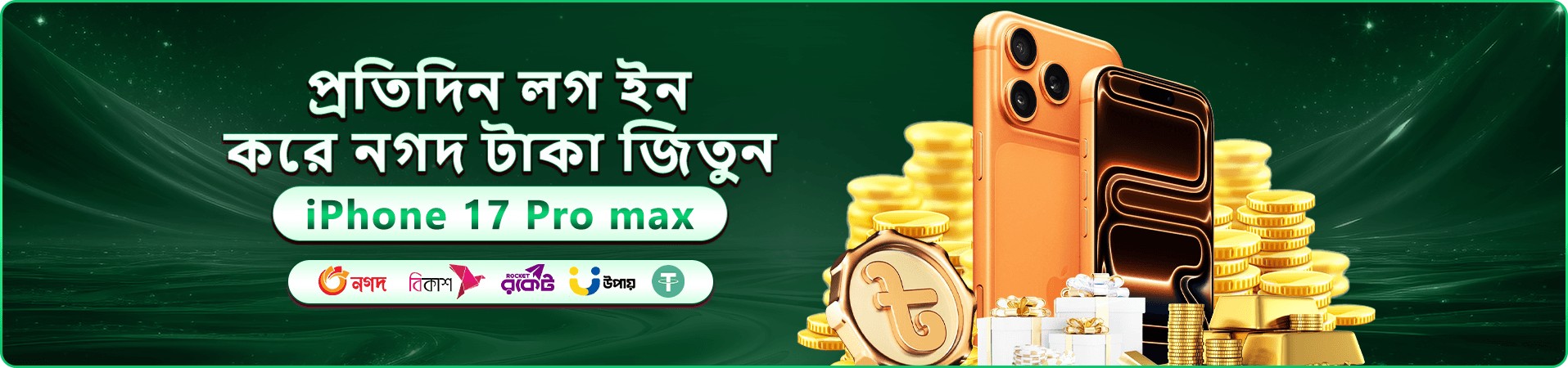 22bet স্বাগতম বোনাস - এখনই নিবন্ধন করুন