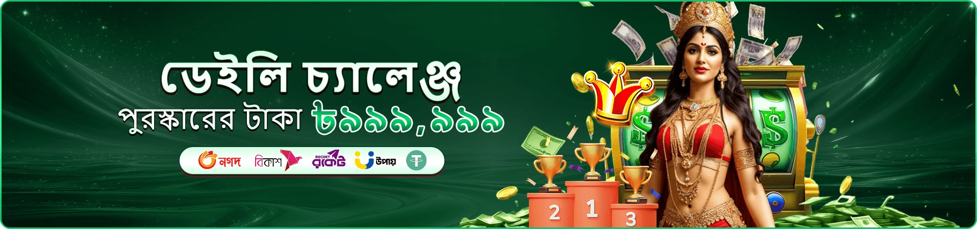 22bet app ডাউনলোড - মোবাইলে খেলুন