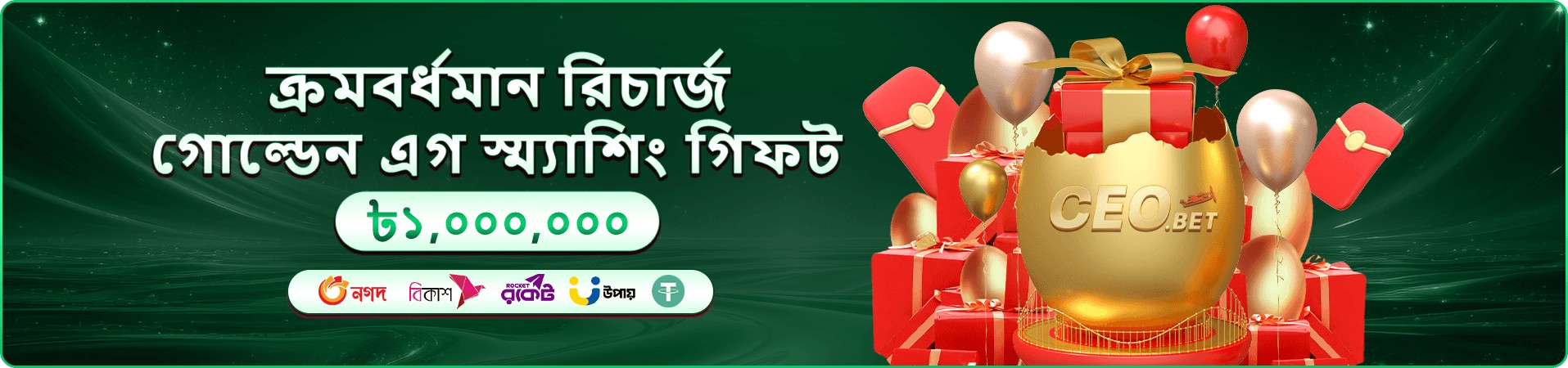 22bet app ডাউনলোড