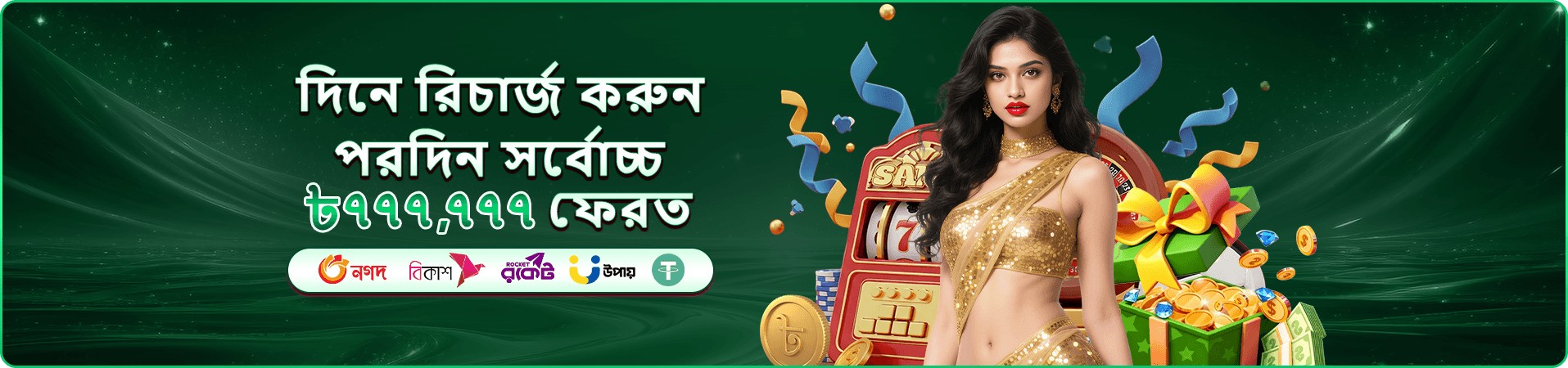 22bet ভিআইপি প্রমোশন