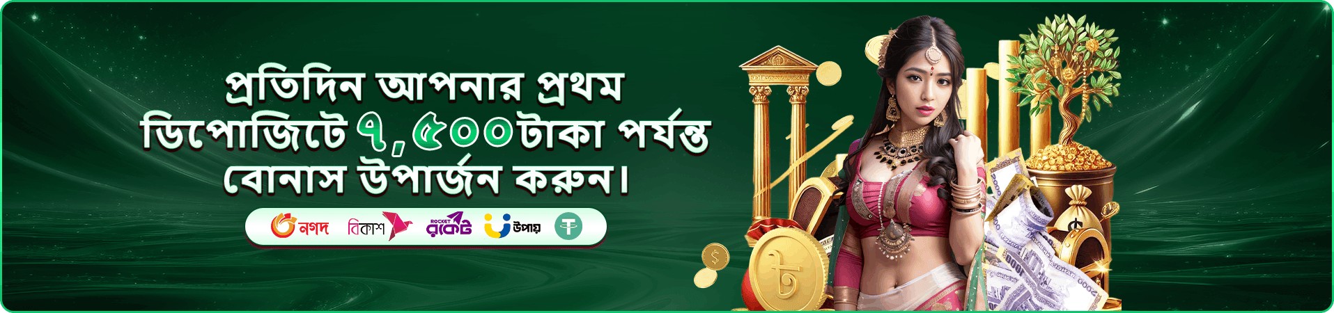 Happy Fishing বোনাস - 22bet ক্যাসিনো