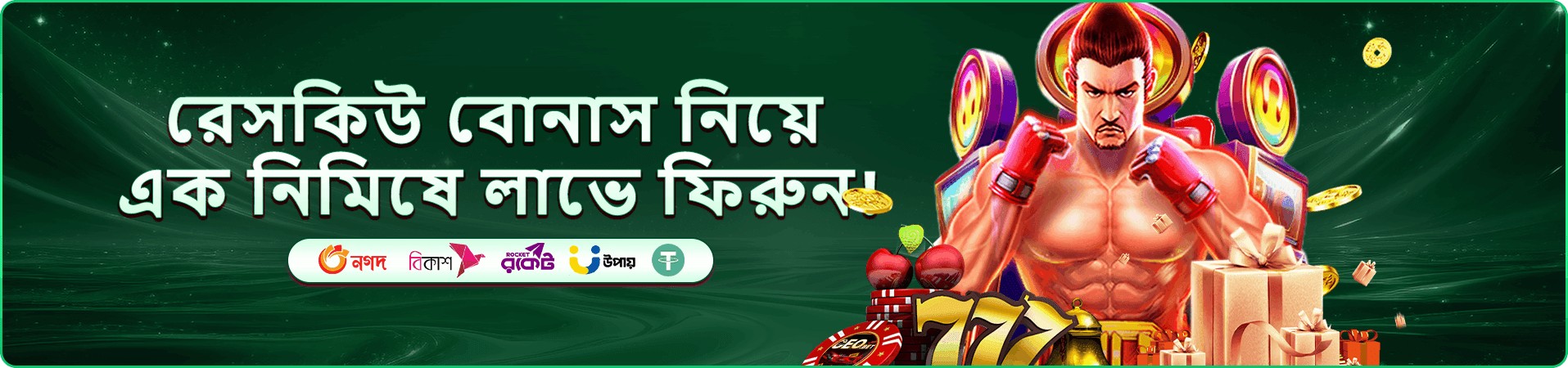 Cricket King 18 - 22bet ক্রিকেট গেম