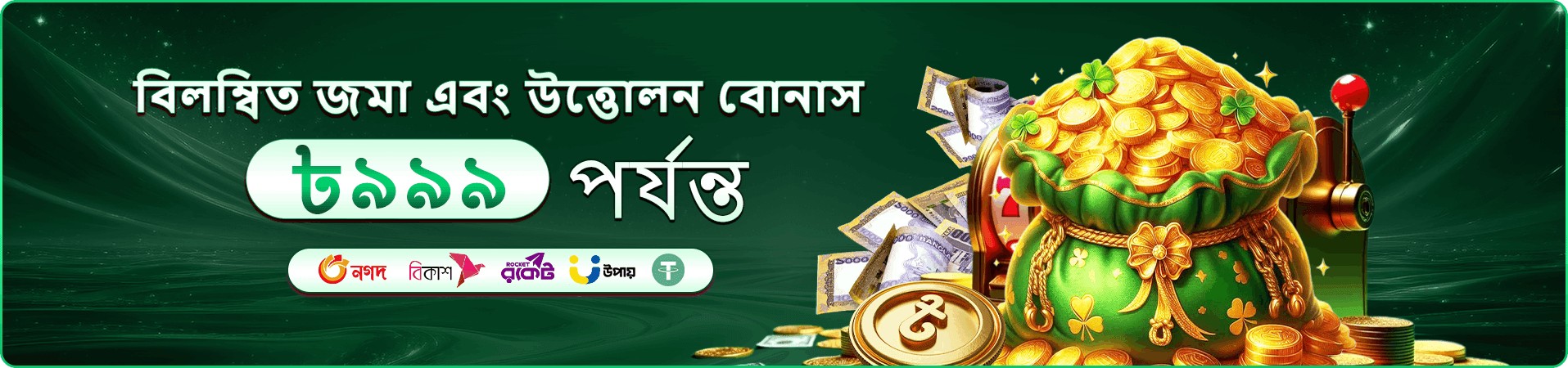 22bet app ক্যাসিনো স্ক্রিন
